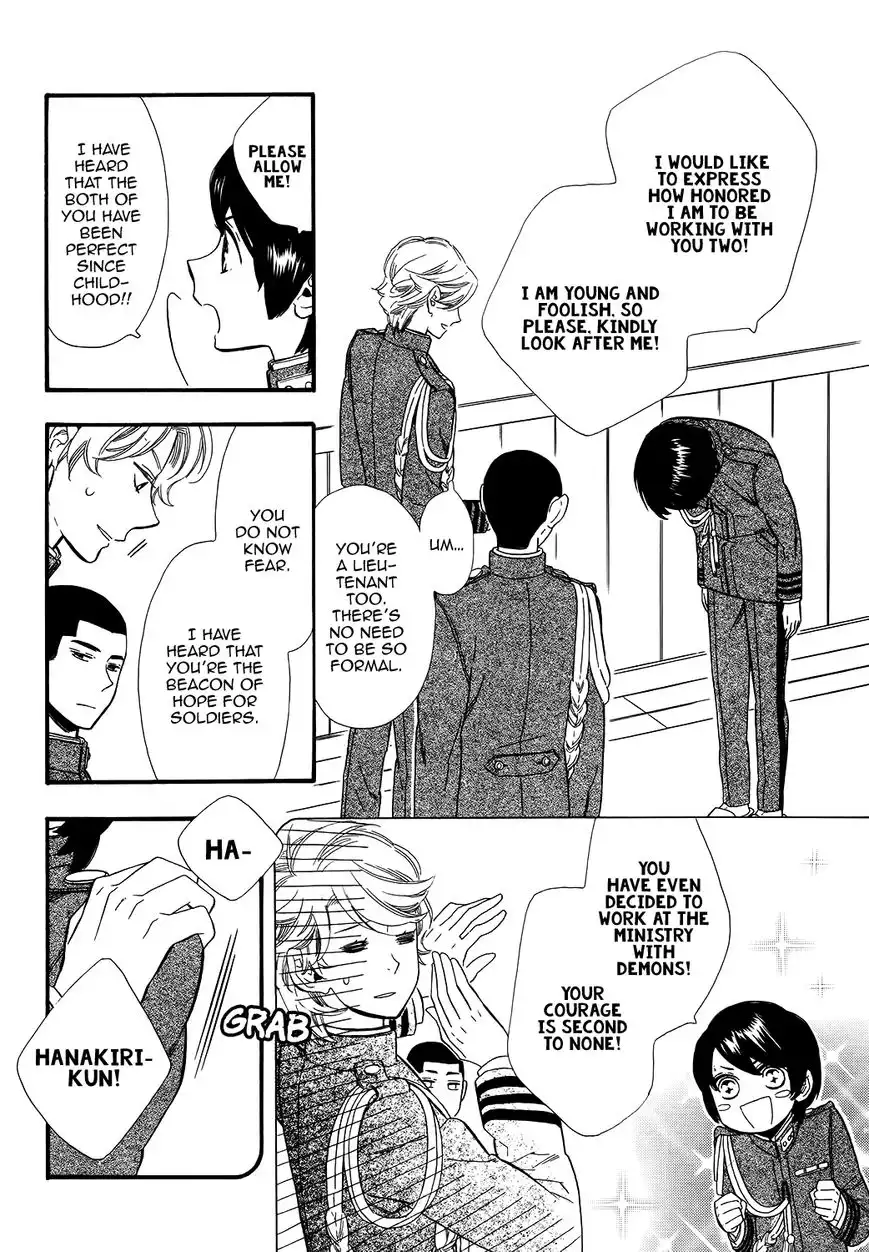 Otome Youkai Zakuro Chapter 69.5 5